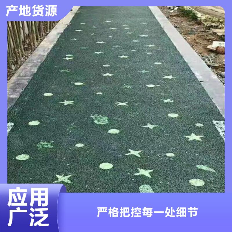 怀集健身步道质量优