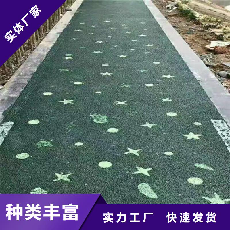 优惠的公园健身步道实体厂家