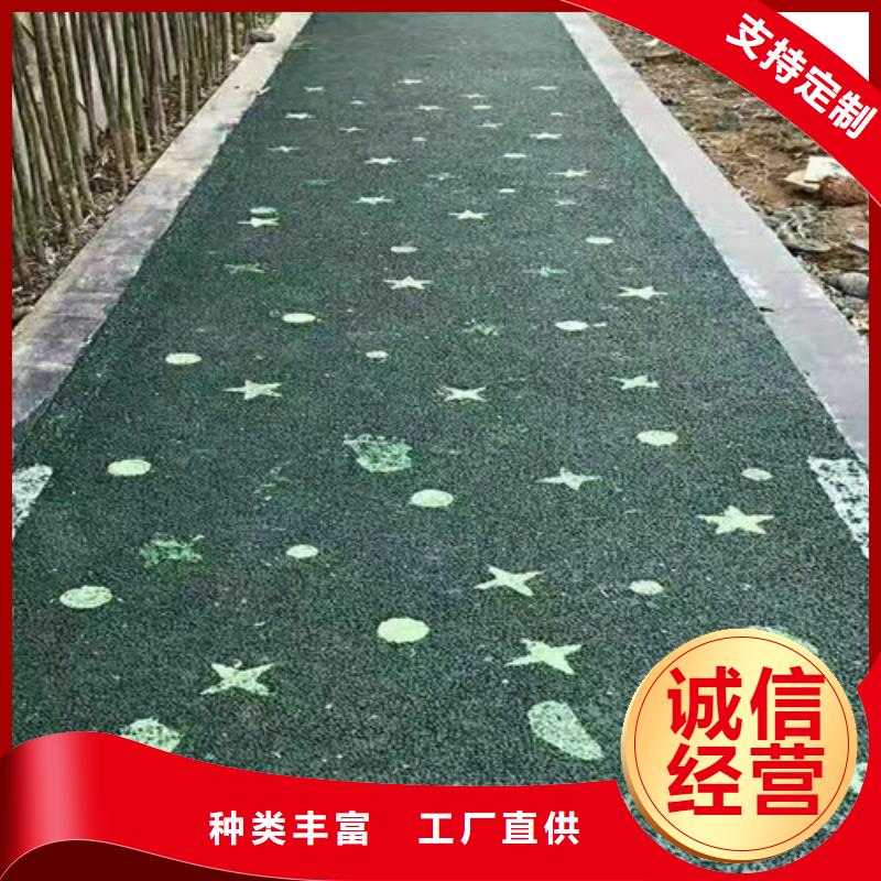 襄汾陶瓷防滑路面批发