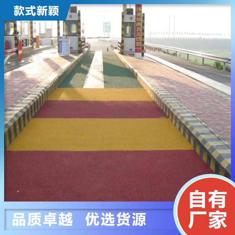 道路改色产品介绍