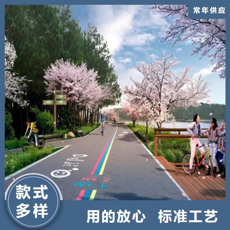 道路改色价格