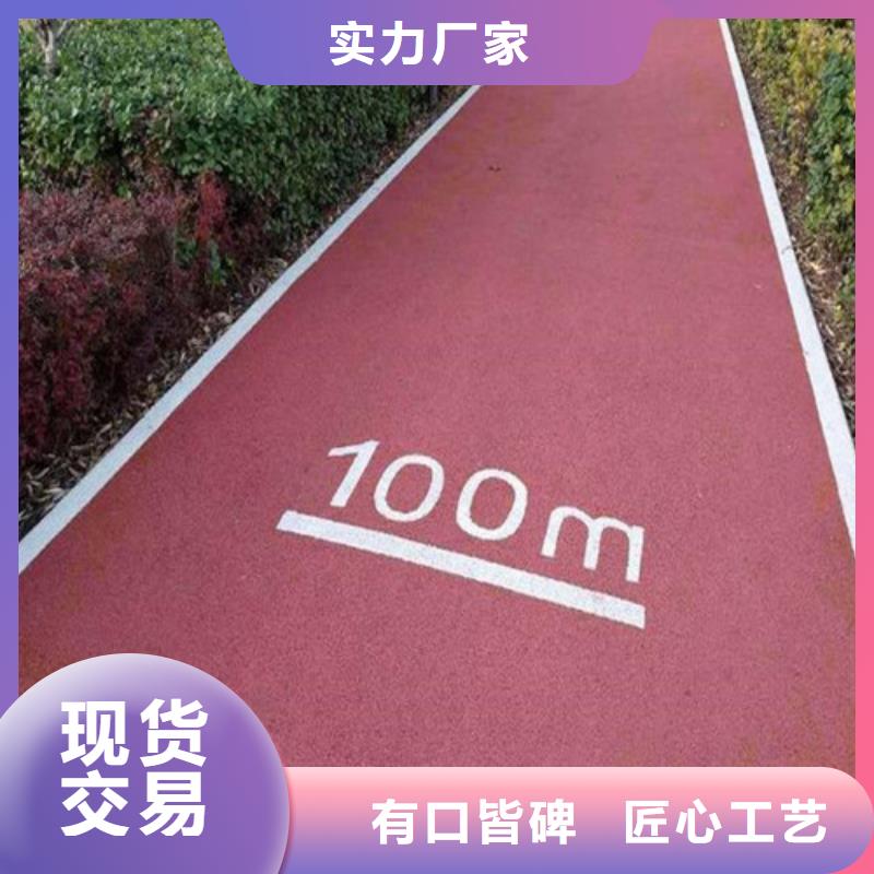 夜光路面放心选择