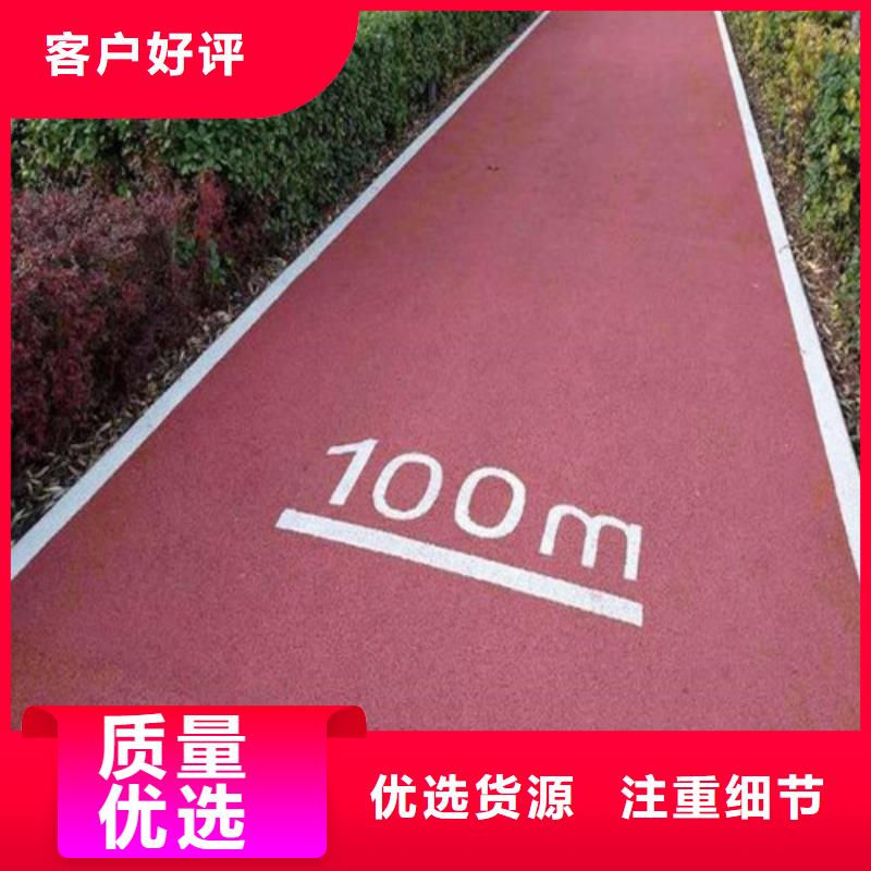 陶瓷防滑路面十年生产经验