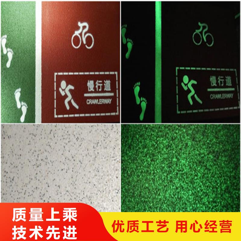 安定道路改色品质放心