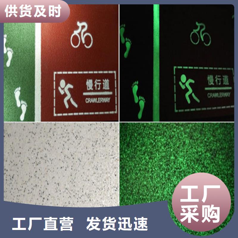 健身步道复合型塑胶跑道产地直销