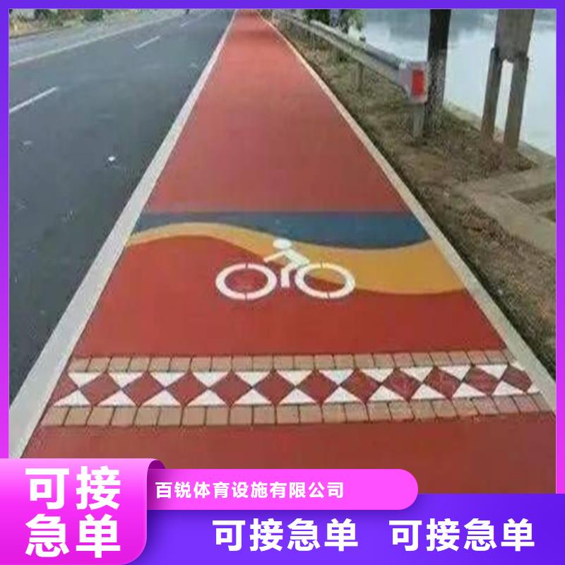 祁门健身步道团队