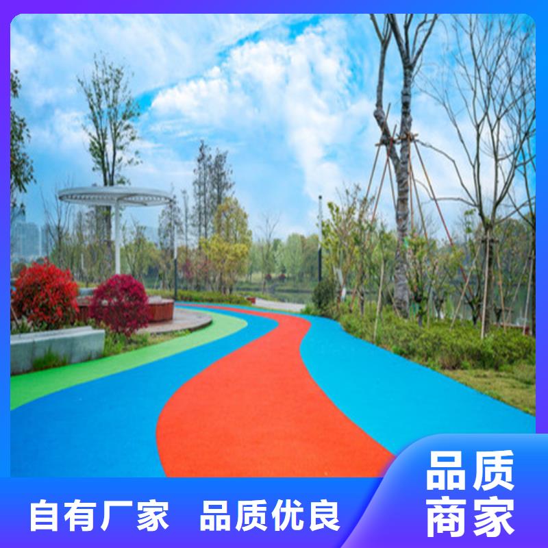 #公园健身步道#可定制