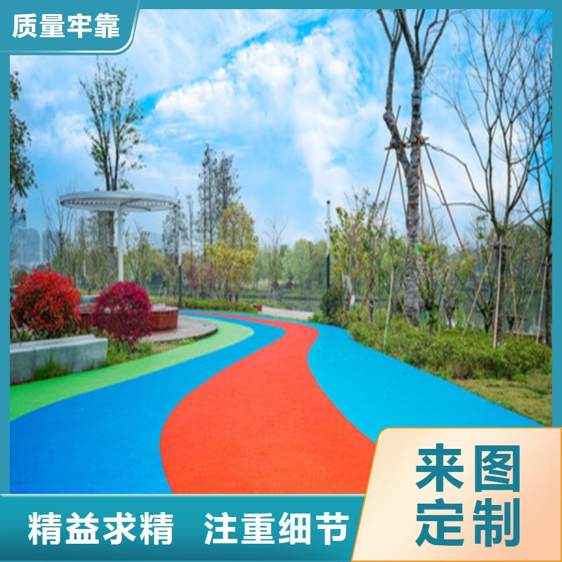 高品质公园EPDM健身步道供应商