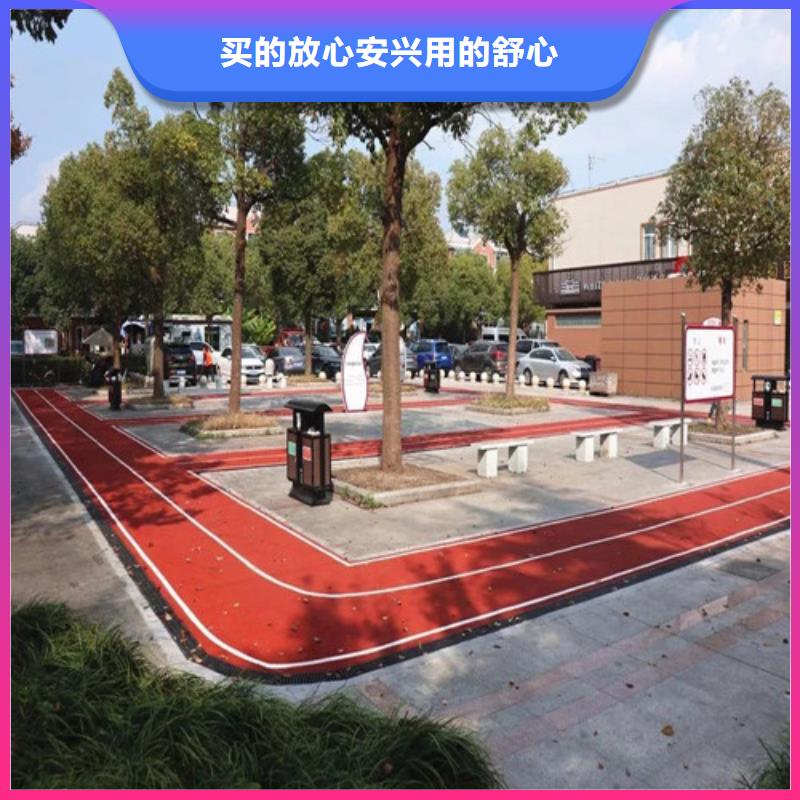 苏仙区陶瓷防滑路面