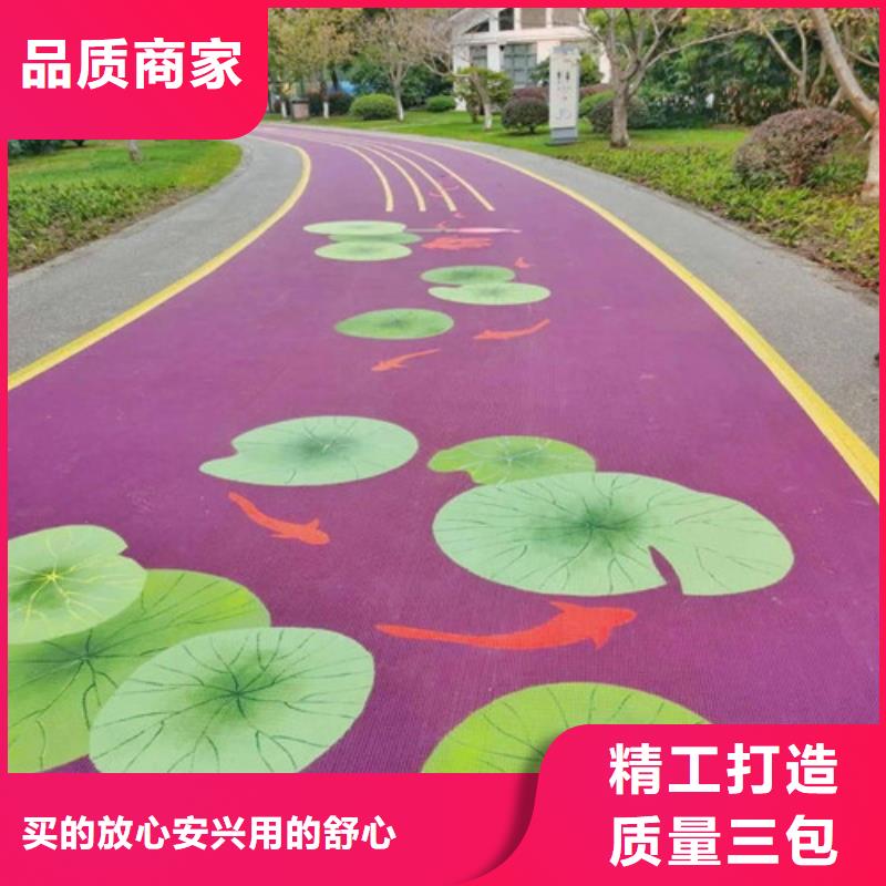 小区健身步道-小区健身步道大型厂家