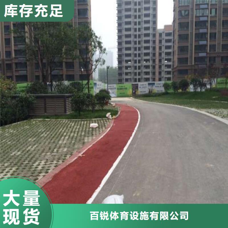 陶瓷防滑路面价格