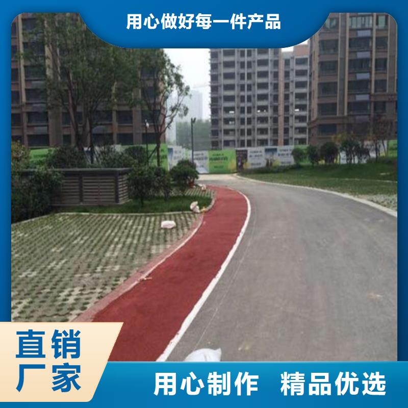 健身步道复合型塑胶跑道产地直销