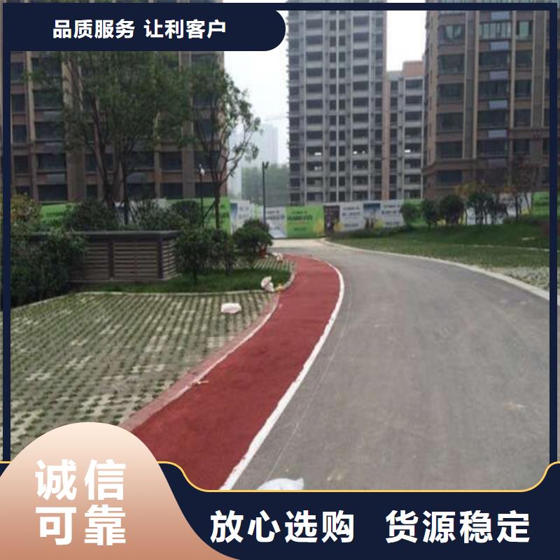 梅列道路改色诚信厂家