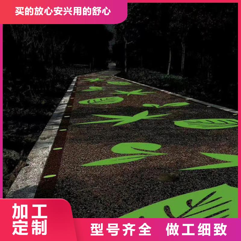 公园健身步道大量现货