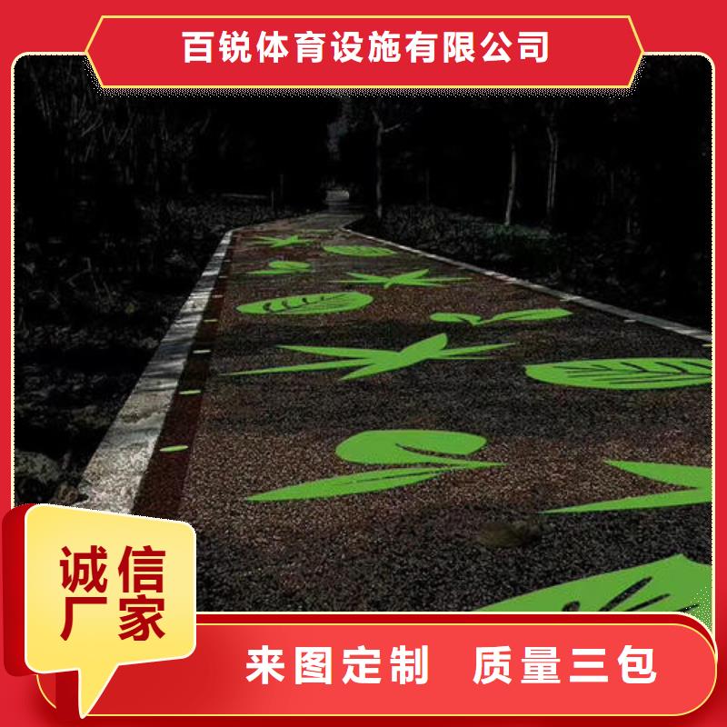 道路改色厂家价格