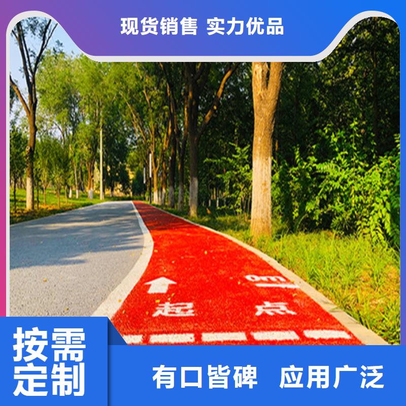 道路改色欢迎电询