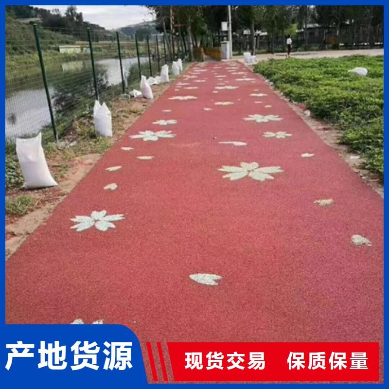 小区健身步道厂家-性价比高