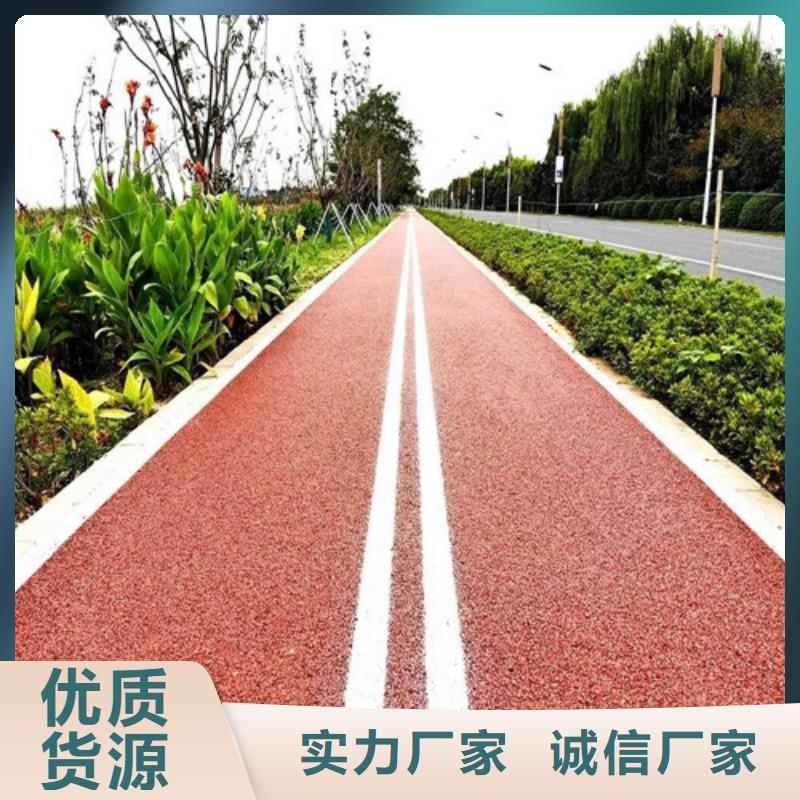 公园EPDM健身步道-公园EPDM健身步道厂家直销