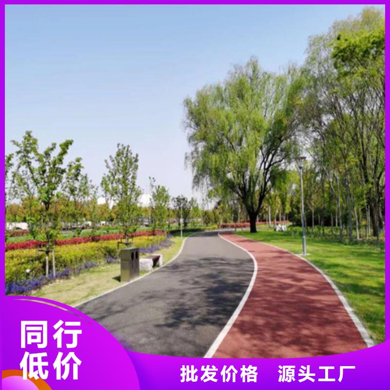 公园EPDM健身步道-公园EPDM健身步道畅销