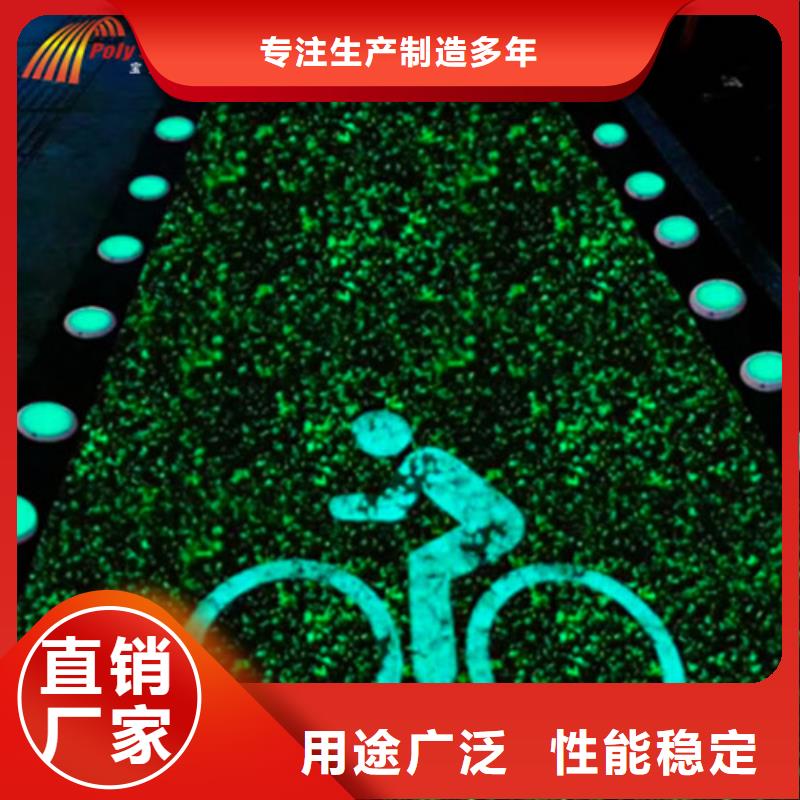 辰溪夜光路面安装