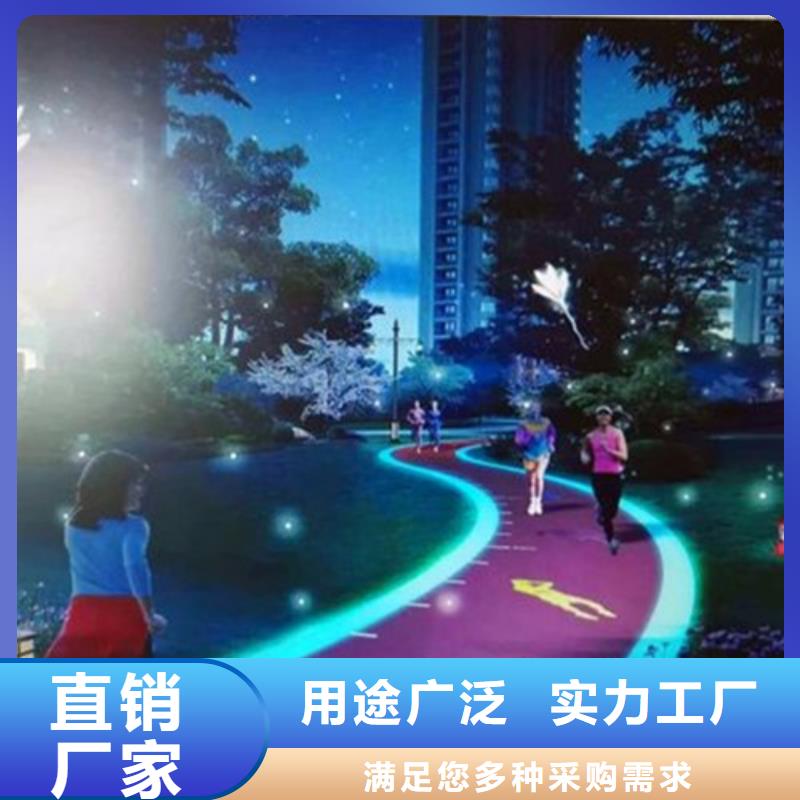 德城陶瓷防滑路面信息
