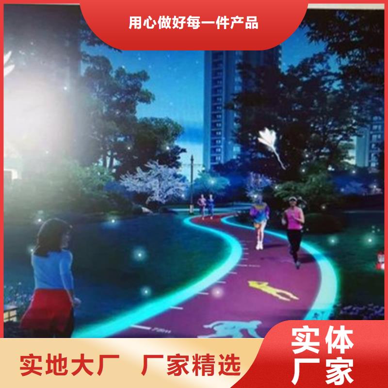 质量优的公园健身步道厂家