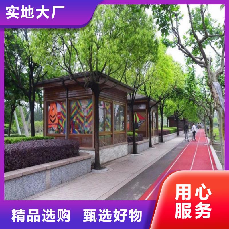 公园健身步道、公园健身步道厂家直销-价格合理