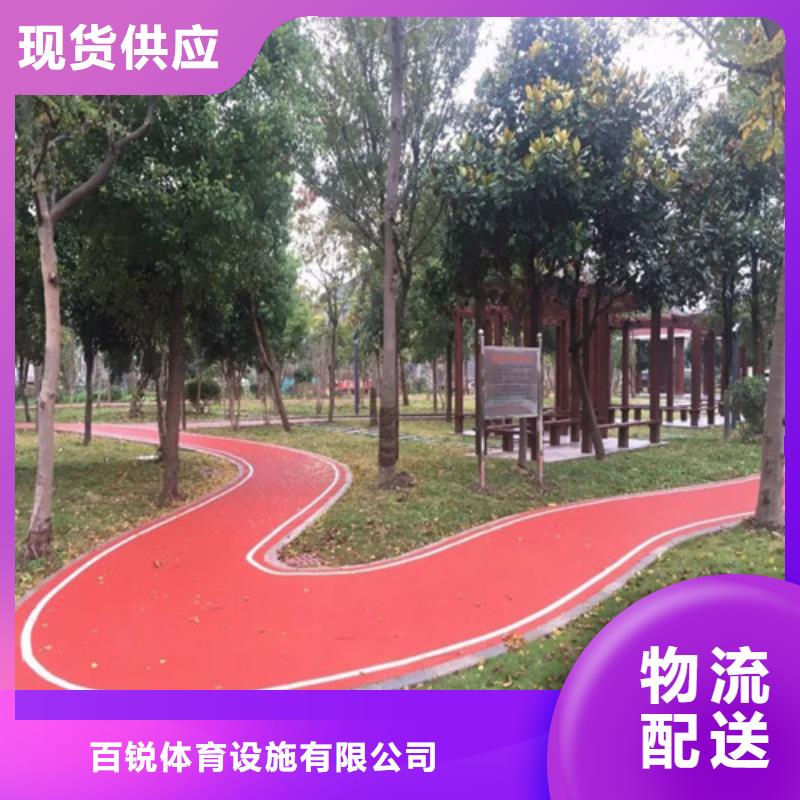 优质道路改色生产厂家