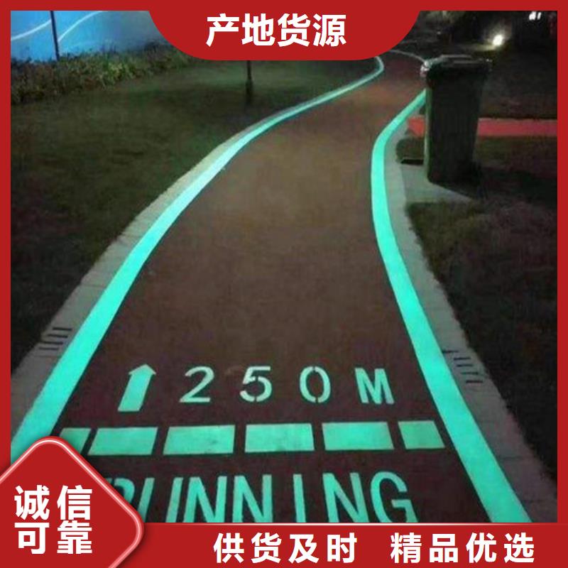 道路改色厂家价格