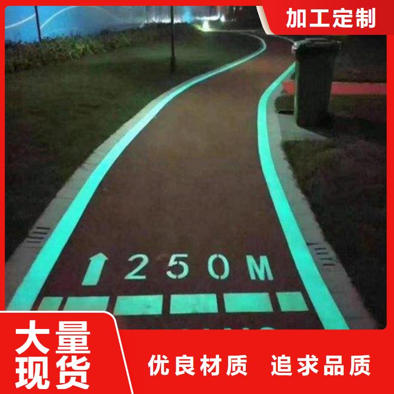 天台健身步道厂家报价