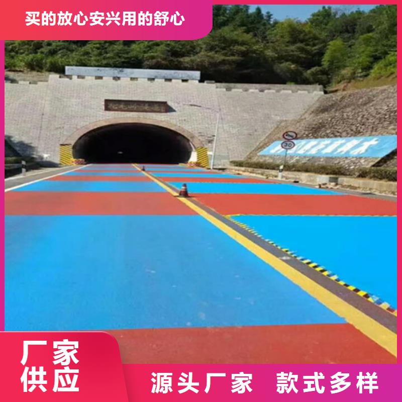 公园健身步道大量现货