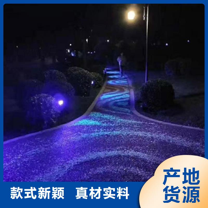 夜光路面免费咨询