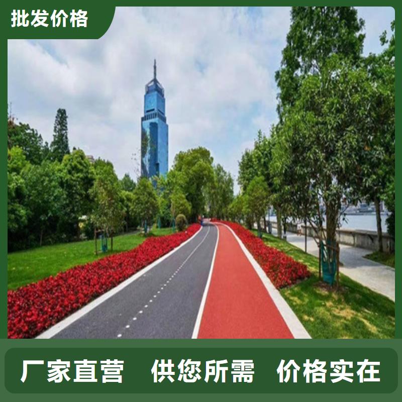 公园EPDM健身步道为您节省成本