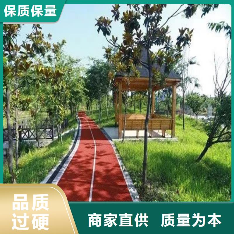 公园EPDM健身步道-公园EPDM健身步道畅销