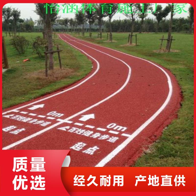 西和道路改色全国走货