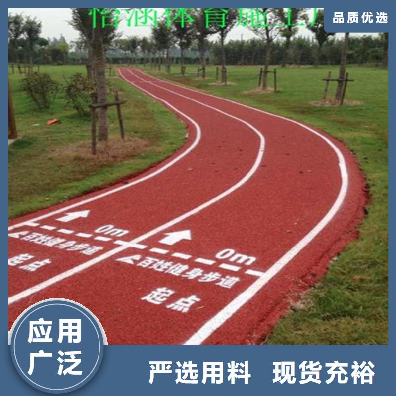 苏仙区陶瓷防滑路面