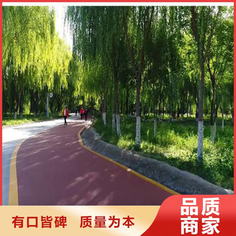 健身步道_硅PU球场规格型号全