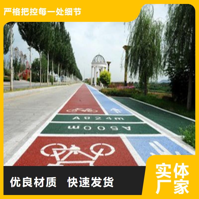 2025欢迎访问##陶瓷防滑路面##公司
