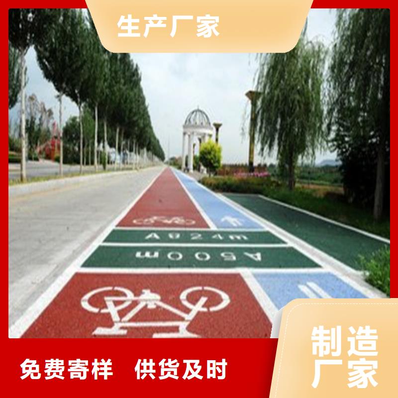 陵县健身步道实力老厂