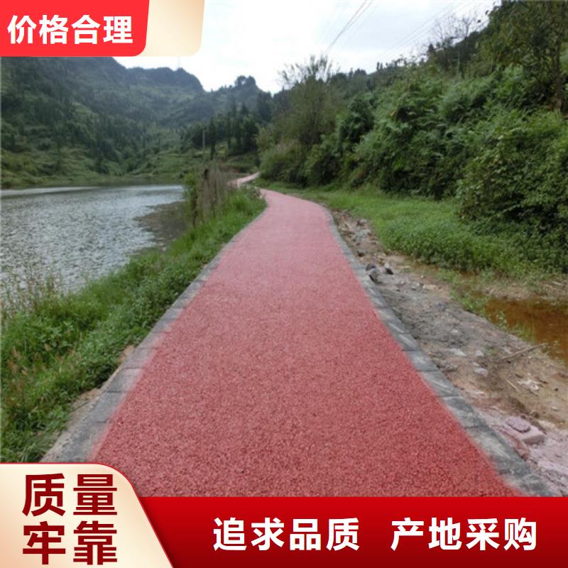 健身步道生产厂家欢迎订购