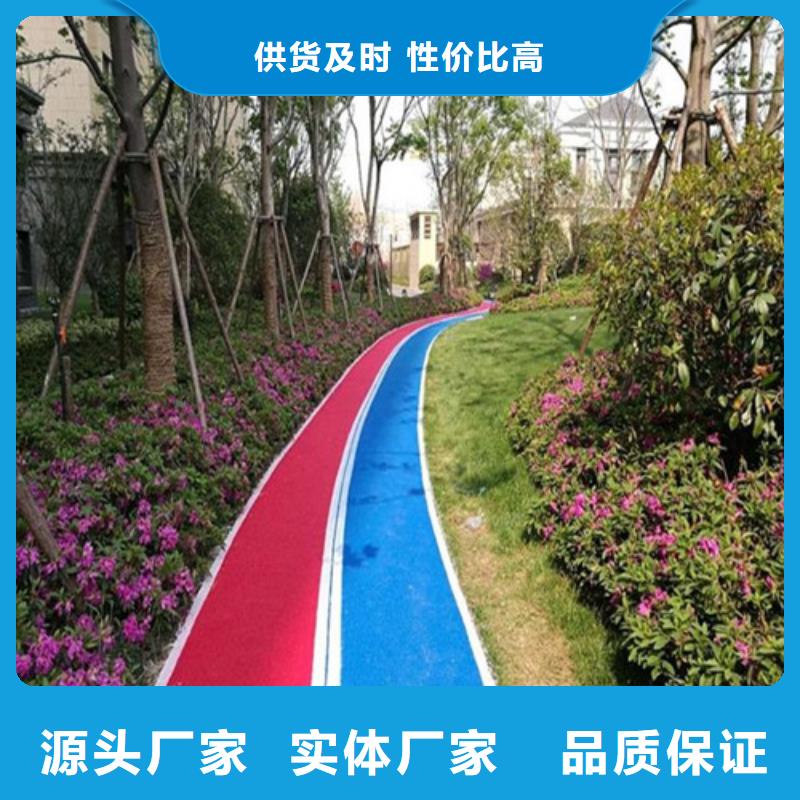 公园健身步道-快来购买吧