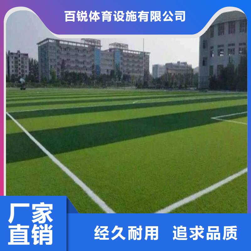 编织人造草坪值得信赖