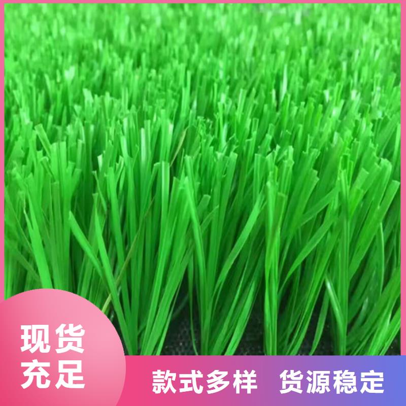 双峰足球场人造草坪欢迎咨询