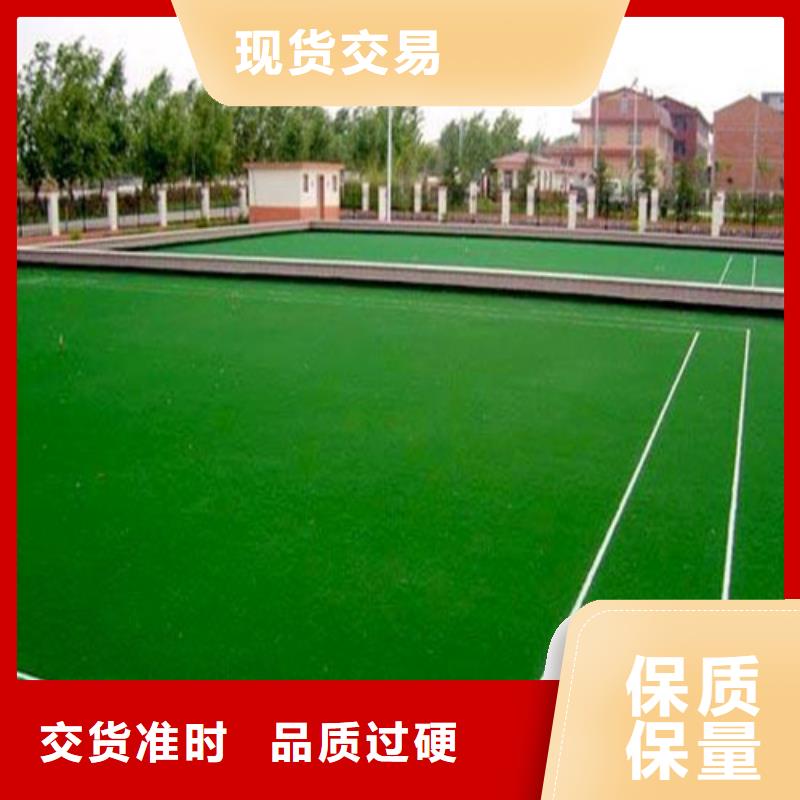 足球场人造草坪生产厂家有样品