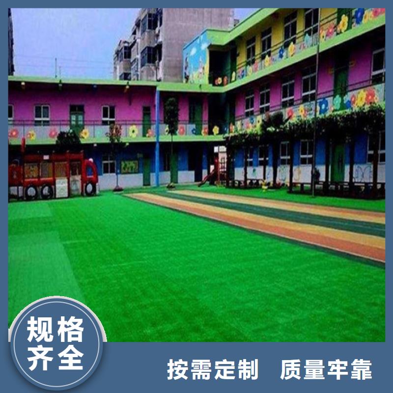 高品质足球场人造草坪厂商