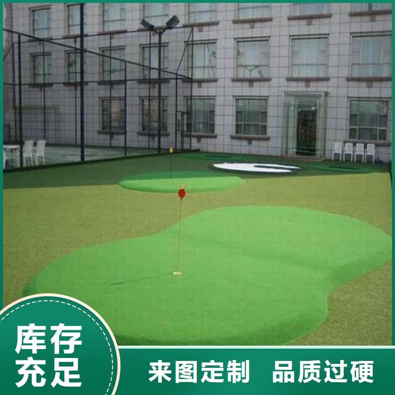 祁阳球场人造草坪