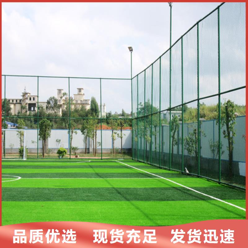 注塑人造草坪优惠报价