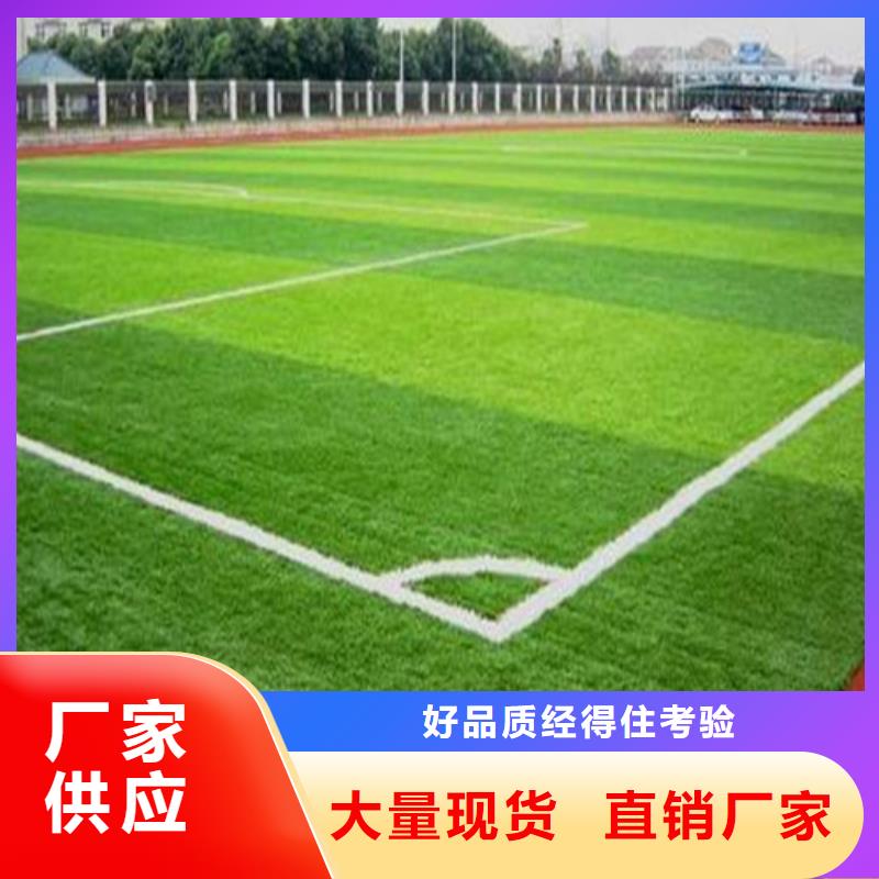 仿真人工草坪-仿真人工草坪专业厂家