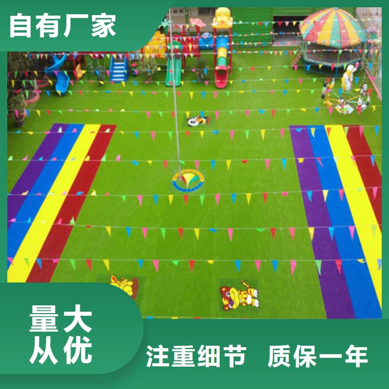 弋江区注塑人造草坪质量优