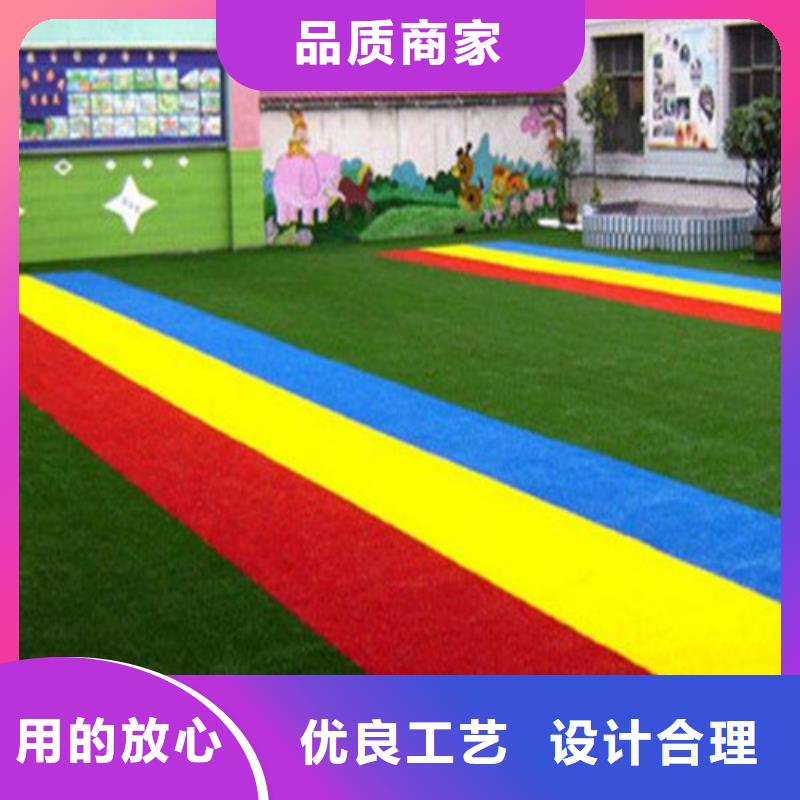 双峰足球场人造草坪欢迎咨询